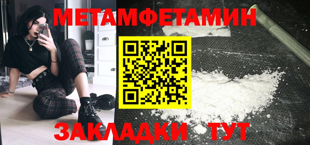 АМФЕТАМИН VHQ  Вход с VPN  Амфетамин  Кызыл  Амфетамин 