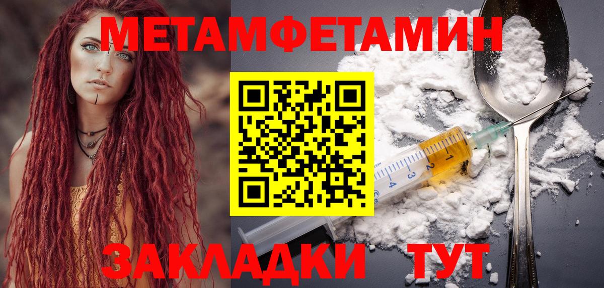 АМФЕТАМИН Premium Кызыл