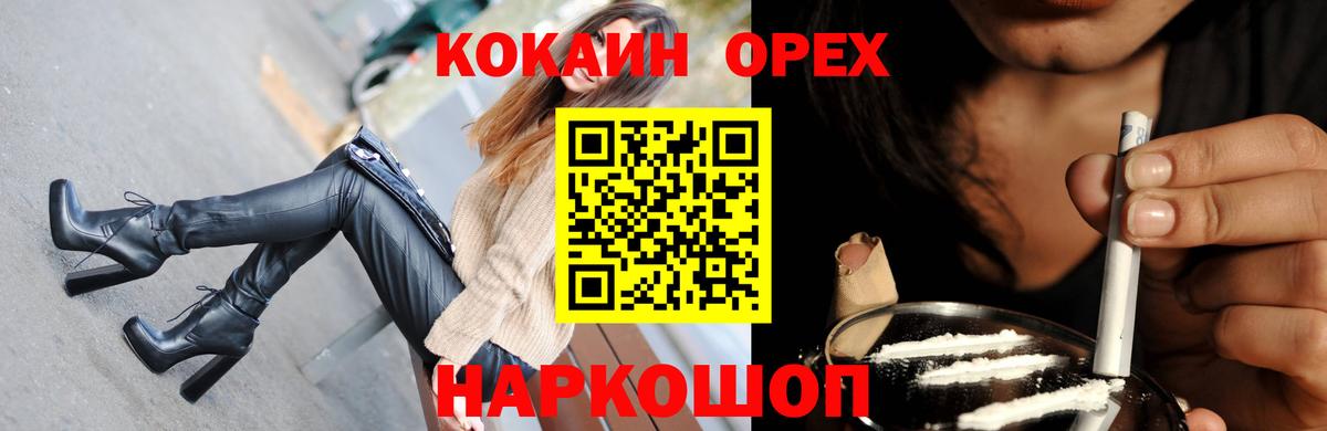 Cocaine Боливия  цены наркотик  Кызыл  Вход с VPN  Кокаин Боливия  КОКАИН 