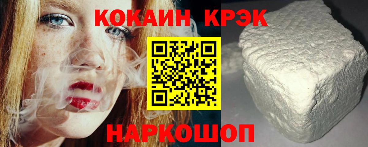 Кокаин VHQ Кызыл