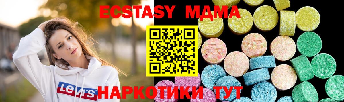 Экстази Cube Кызыл