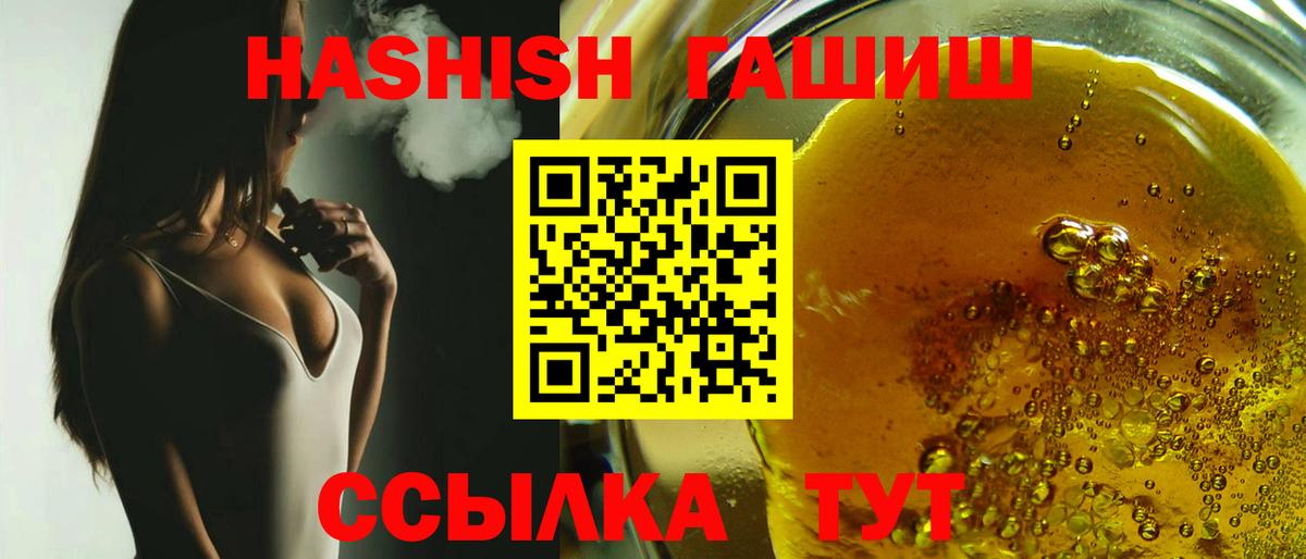 Гашиш hashish  ГАШИШ индика сатива  Кызыл  Вход с VPN 