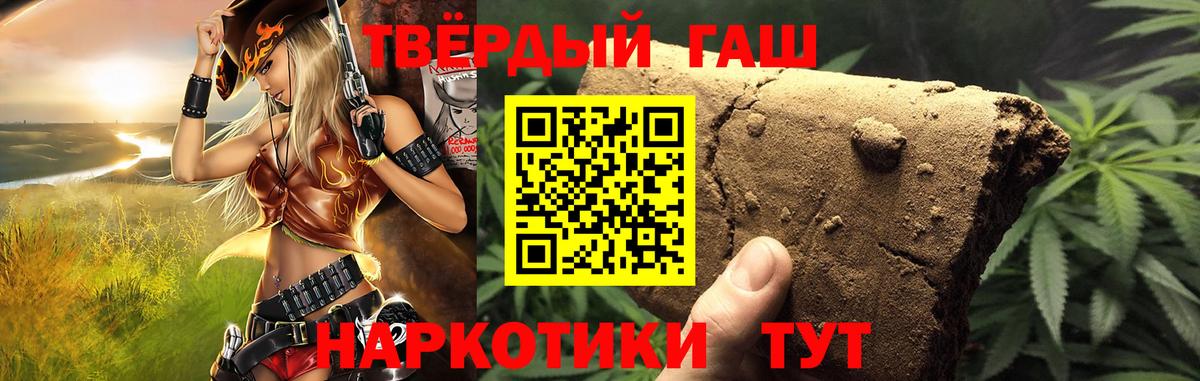ГАШИШ ice o lator Кызыл