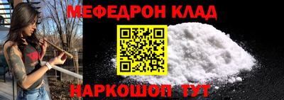 бутик Кандалакша