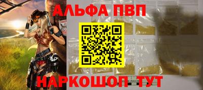бутик Кандалакша