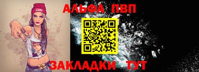 мескалин Камышлов