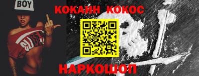 мескалин Камышлов