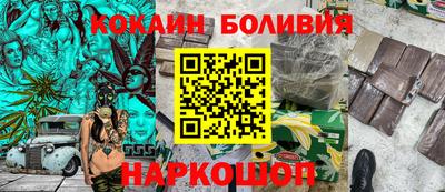 мескалин Камышлов