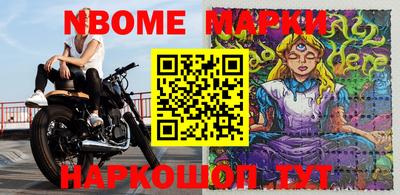 дмт Канаш