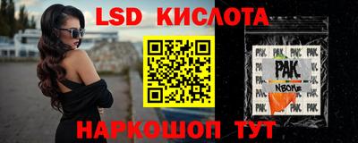 мескалин Камышлов