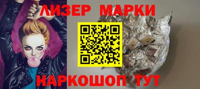 бутик Кандалакша