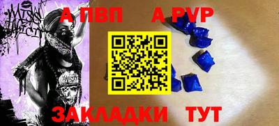 мескалин Камышлов