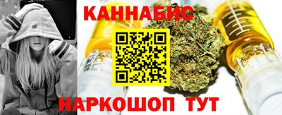 мескалин Камышлов