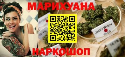 бутик Кандалакша