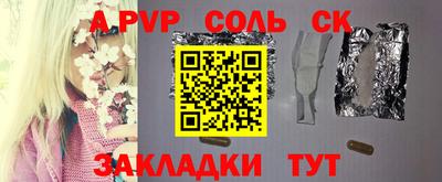 бутик Кандалакша