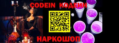 бутик Кандалакша