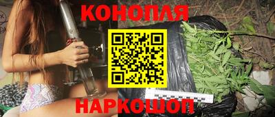 бутик Кандалакша