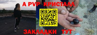 дмт Канаш