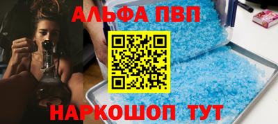 бутик Кандалакша