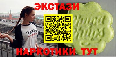 мескалин Камышлов
