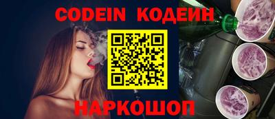 бутик Кандалакша
