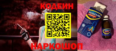 бутик Кандалакша