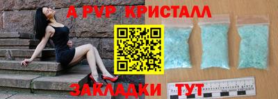 мескалин Камышлов