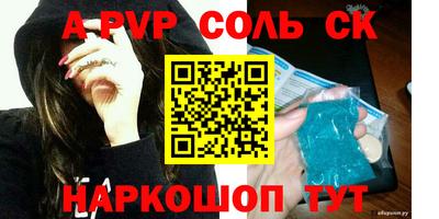 мескалин Камышлов