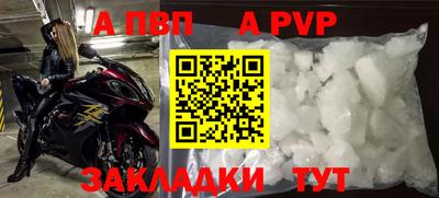 бутик Кандалакша