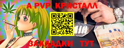 бутик Кандалакша