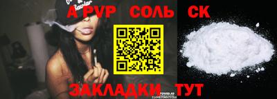 дмт Канаш