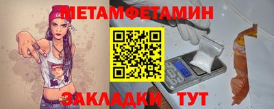 мескалин Камышлов