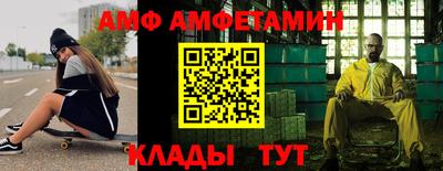 бутик Кандалакша