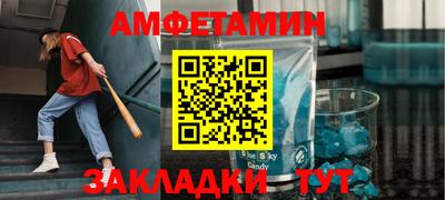 мескалин Камышлов