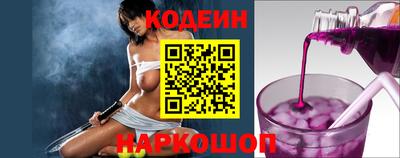 бутик Кандалакша