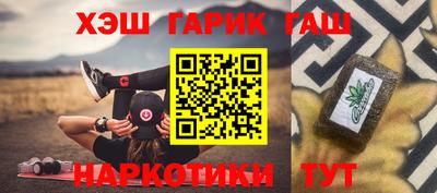 мескалин Камышлов