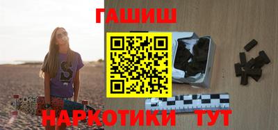 бутик Кандалакша
