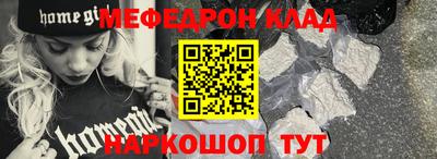 мескалин Камышлов