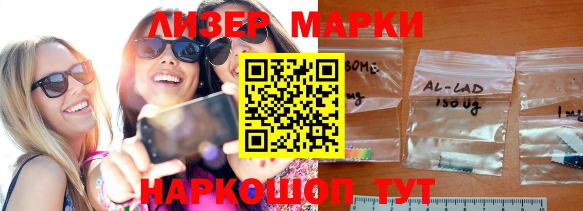 Лсд 25 экстази ecstasy  Лсд 25 экстази  Кызыл  ЛСД экстази кислота  Вход с VPN 