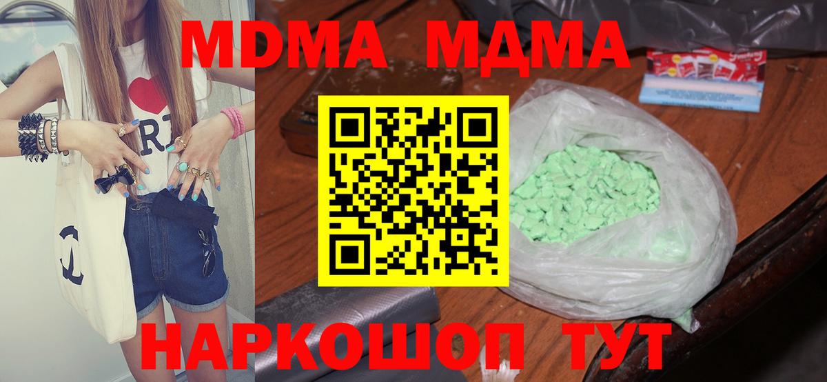 MDMA Molly Кызыл