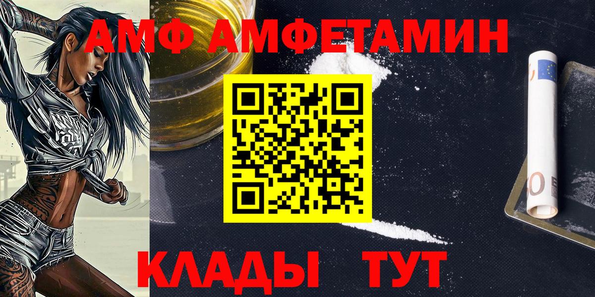 МЕТАМФЕТАМИН винт Кызыл