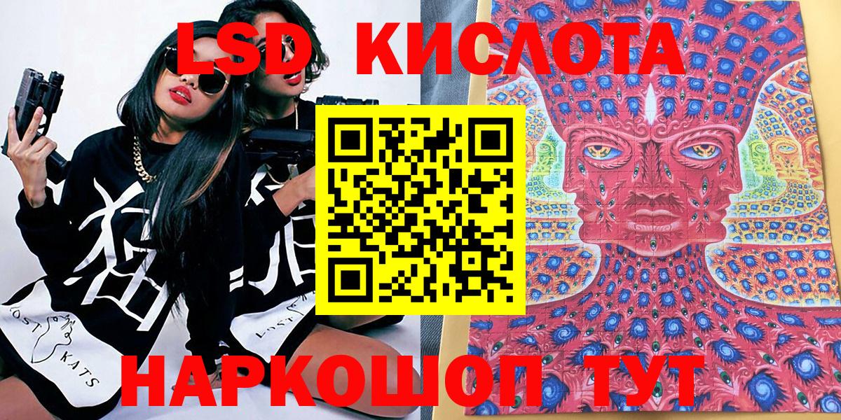 Наркотические марки 1500мкг  закладка  Кызыл  Наркотические марки 1500мкг  Вход с VPN 