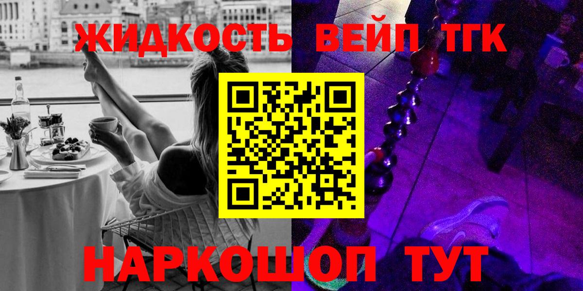 Дистиллят ТГК гашишное масло Кызыл