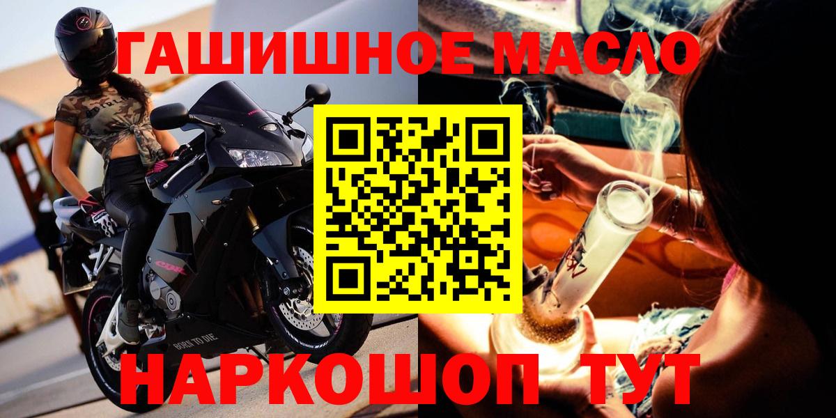 Дистиллят ТГК Wax  МЕГА онион  Кызыл  Вход с VPN 