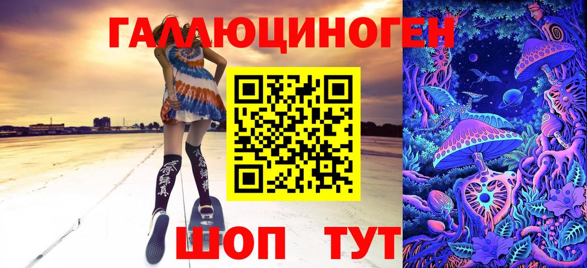 Кызыл  Псилоцибиновые грибы мицелий  Вход с VPN 