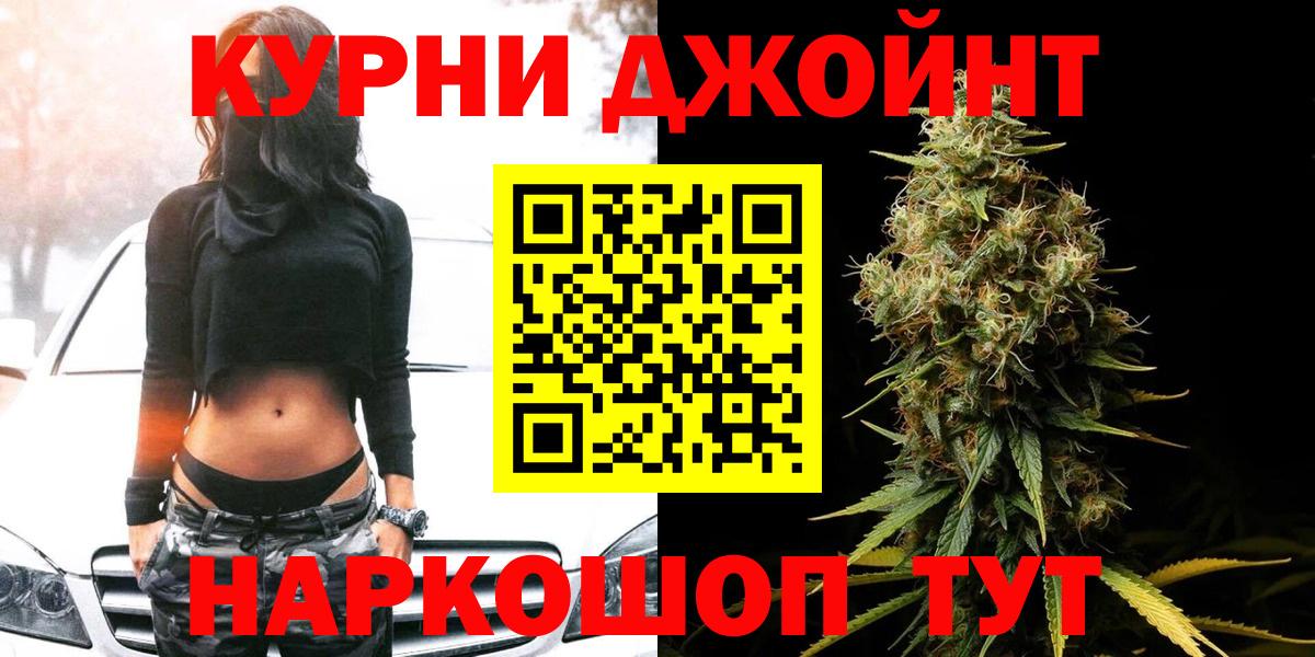 Каннабис MAZAR Кызыл