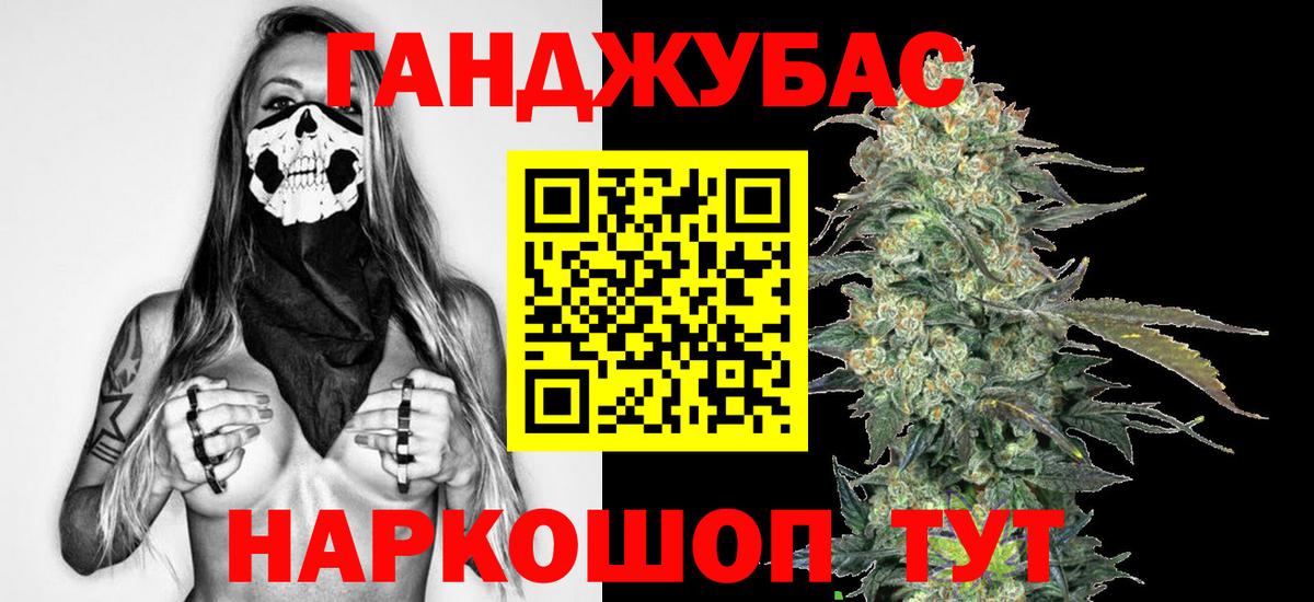 Канабис MAZAR  Вход с VPN  МАРИХУАНА конопля  Кызыл  Каннабис планчик 